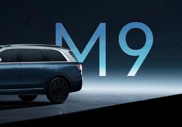 «Убийцу» Mercedes-Maybach GLS от Huawei впервые сфотографировали вживую. Aito M9 могут представить уже 12 сентября