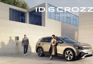 Сразу минус 25% от цены: Volkswagen обрушила цену на Volkswagen ID. 4 Crozz до 20 100 долларов в Китае
