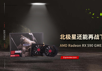 Первые тесты видеокарты Radeon RX 590 GME. Зачем нужна эта модель?