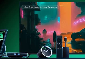 Чат-бот GigaChat стал доступен на всех устройствах Sber