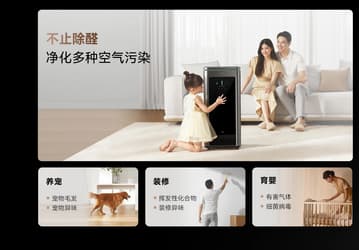 Huawei представила первый в мире очиститель воздуха, который убивает микробов статическим электричеством 