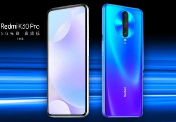 Redmi K30 Pro — первый смартфон бренда, у которого не будет проблем с поставками? 