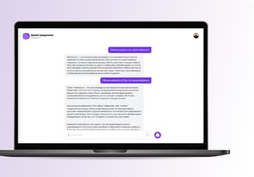 «Наша базовая модель уверенно обгоняет в ответах на русском языке ChatGPT 3.5». В Яндексе сравнили нейросеть YandexGPT и ChatGPT 3.5