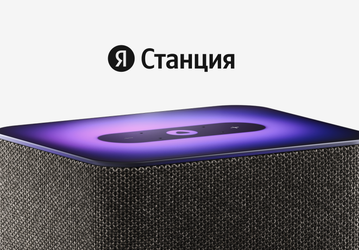 «Мы, по сути, и есть рынок умных устройств в России». Яндекс заявил, что занимает 90 процентов рынка умных устройств в России