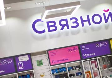 «Связной» всё: торговые точки в Москве и Санкт-Петербурге закрылись