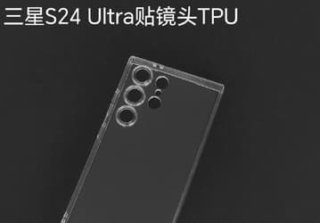 Изображения чехлов подтверждают, что Galaxy S24 Ultra будет практически клоном Galaxy S23 Ultra