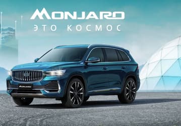 Хитовый статус Geely Monjaro подтвержден. Он вышел на второе место среди самых доходных китайских автомобилей в России