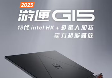 Представлен игровой ноутбук Dell дешевле 1000 долларов
