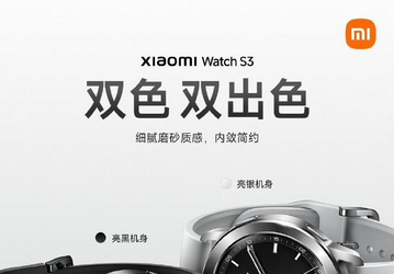Это Xiaomi Mi Watch S3: официальные изображения и детали