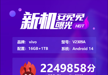 У Qualcomm получилось хорошо, но MediaTek сделала гораздо лучше. Vivo X100 на Dimensity 9300 уничтожил Xiaomi 14 Pro в AnTuTu