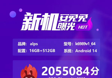 Qualcomm заставляют нервничать ещё до анонса Snapdragon 8 Gen3. Dimensity 9300 набрала более 2 млн баллов в AnTuTu