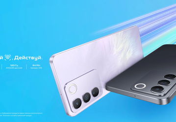 Новинка Vivo с 66-ваттной зарядкой, 64-мегапиксельной камерой и 120-герцевым экраном выходит в России по сниженной цене