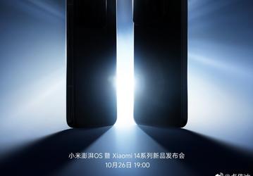 Xiaomi 14, Xiaomi 14 Pro и их камеру впервые показали на официальных изображениях