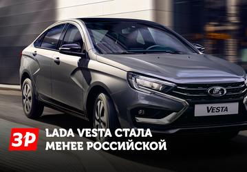 «Уверен, что мы увидим другой расклад», — главный редактор «За рулем» заступился за Lada Vesta NG