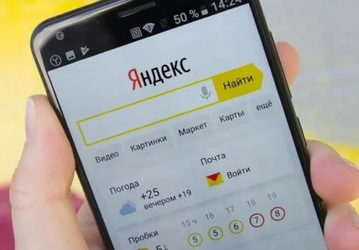 В Казахстане запустили «Яндекс Бизнес»