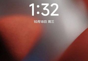 Так выглядит замена MIUI 15. Скриншоты Xiaomi HyperOS демонстрируют сходство интерфейса новой операционной системы c iOS