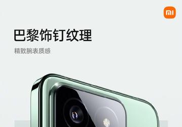 Первый в мире смартфон на топовой Snapdragon 8 Gen 3. Представлен Xiaomi 14: сверхъяркий экран, 90 Вт, IP68, объектив Leica Summilux и датчик Light Hunter 900