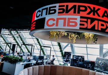 Российская биржа готова запустить торги Bitcoin. Названо условие для этого