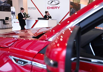 Chery запустит в России автомобили Cougar