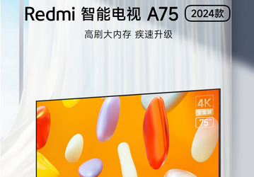 75 дюймов, 4К и 120 Гц – за 425 долларов. Redmi TV A75 2024 поступил в продажу в Китае