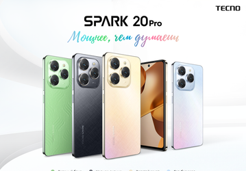 Очень громкий смартфон с камерой 108 Мп, хорошей автономностью, 120 Гц и узнаваемым дизайном — за 16 990 рублей. Tecno Spark 20 Pro вышел в России