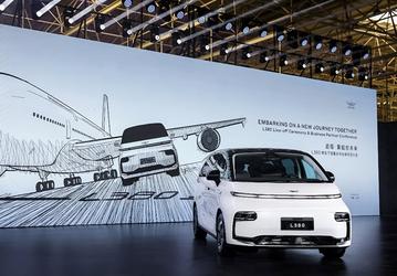 «Аэробус» от Geely запущен в массовое производство. Опубликованы живые фото люксового минивэна Geely LEVC 380