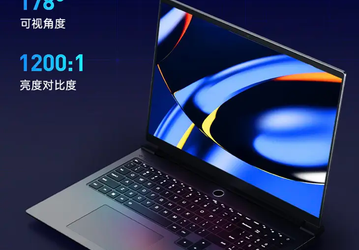 16 дюймов, Intel Core Ultra 7, большой аккумулятор и быстрая зарядка — недорого. Представлен ноутбук Machenike Sugon 16 Air