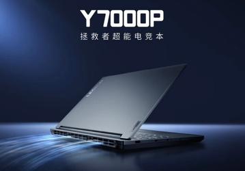 Самый доступный Lenovo Legion последнего поколения с GeForce RTX 4070 Laptop поступил в продажу в Китае. Lenovo Legion Y7000P оснащается 20-ядерным Core i7-14700HX