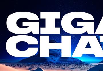 Сбер обновил искусственный интеллект GigaChat: он стал умнее и мощнее
