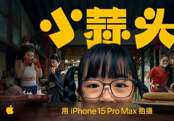 Режиссёр «Нового Человека-паука» и «500 дней лета» снял фильм на iPhone 15 Pro Max