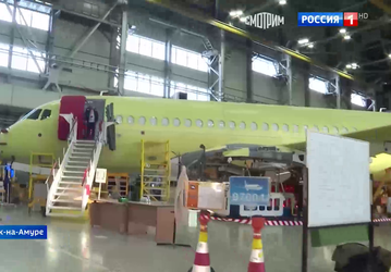Авиазавод в Комсомольске-на-Амуре адаптируют к потоковому производству импортозамещённых лайнеров Superjet. Изображение первого серийного SJ-100