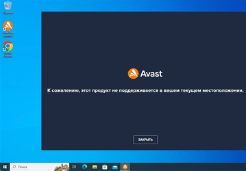 Avast отключил в России свои антивирусы и программы, включая CCleaner