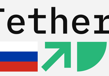 Tether (USDT) идёт в Россию? Компания зарегистрировала четыре торговые марки
