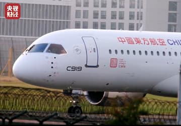 В Китае будут выпускать больше авиалайнеров COMAC C919. В расширение производства аналога Airbus A320 и Boeing 737 вложат несколько миллиардов долларов