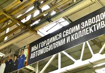 АвтоВАЗ вступил в новый год со старыми проблемами. Производство Vesta и Granta перезапустили, подушек безопасности — нет