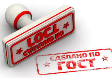 Для российских маркетплейсов готовится ГОСТ