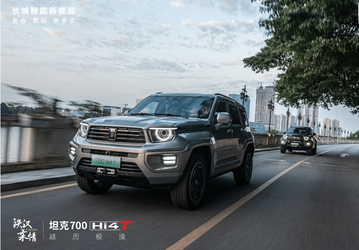 Альтернатива Mercedes G-класса от Tank. Объявлены цены экономичного Tank 700 Hi4-T