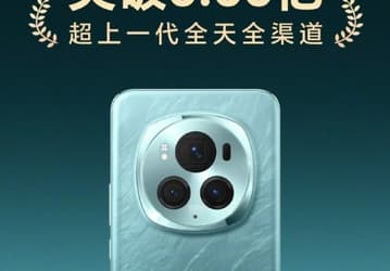 Смартфоны серии Honor Magic6 «заработали» больше $100 млн за 3 минуты
