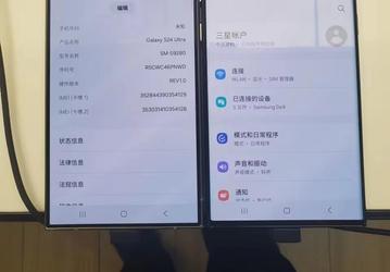 Samsung Galaxy S24 Ultra получил чрезвычайно эффективное антибликовое покрытие экрана