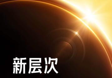 Официально: Xiaomi 14 Ultra представят 22 февраля. А вместе с ним могут полноценно представить первую машину Xiaomi