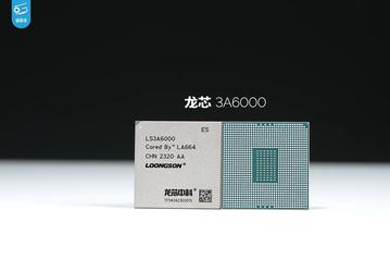Четырёхъядерный китайский CPU может конкурировать с Ryzen 9 7950X и Core i9-14900K? Loongson 3A6000 показывает высокую эффективность архитектуры