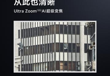 30-кратный ультразум Xiaomi 14 Ultra показали вживую