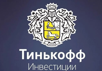 Приложение «Тинькофф» не продержалось в App Store и дня