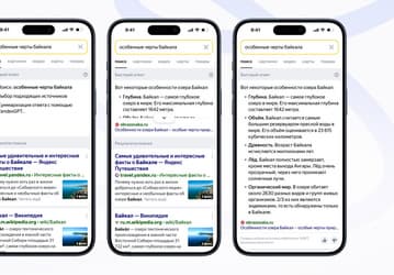 Новый этап: быстрые ответы от YandexGPT теперь доступны всем пользователям