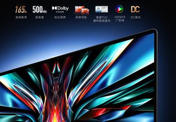 Экран 3,1К 165 Гц, Intel Core Ultra, 32 ГБ ОЗУ и почти 30 часов автономной работы. Новые подробности о Redmi Book Pro 2024 перед премьерой