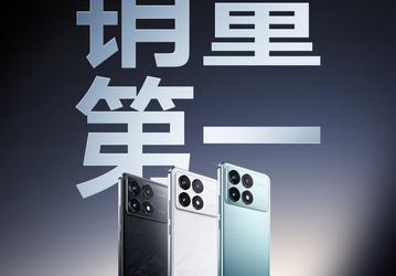 Пользователи поют хвалебные оды смартфонам Redmi K70, за три месяца продано почти 3 миллиона устройств линейки