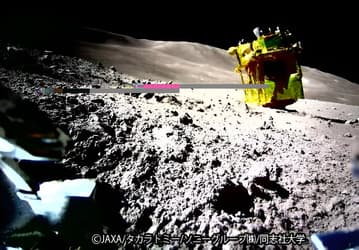 Посадочный аппарат SLIM переведен в состояние «спячки» на время лунной ночи, но специалисты JAXA остаются оптимистами