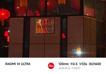 Так снимает новейшая камера Leica. Много реальных, а не рекламных фото, сделанных на камеру Xiaomi 14 Ultra