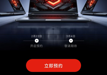 «Cамый мощный игровой ноутбук в пределах 1400 долларов» от Xiaomi уже на подходе. Стартовал прием заказов на Redmi G Pro 2024