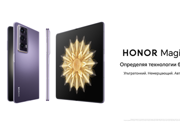 В России начали принимать предварительные заказы на Honor Magic V2: тонкая раскладушка с немерцающими экранами и планшет в подарок
